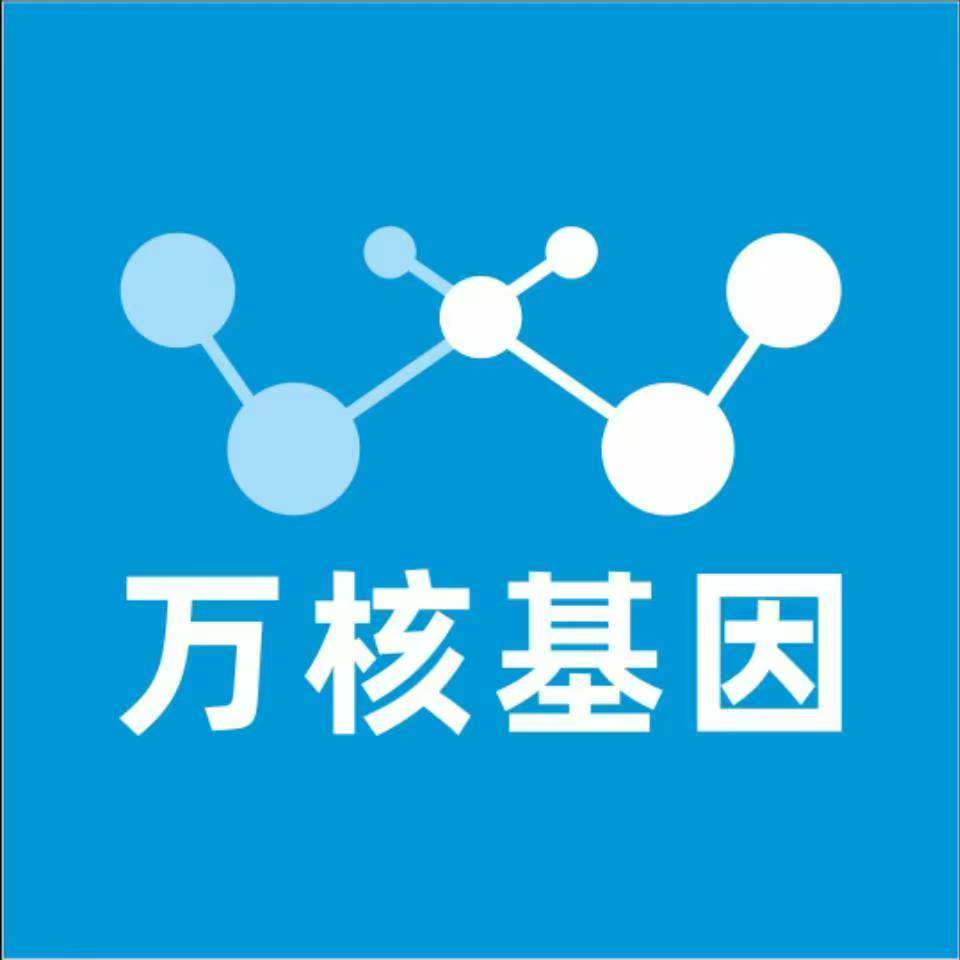 南宁西乡塘区万核DNA检测咨询中心